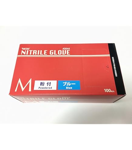 ■１０箱■川西工業 ニトリルグローブ 極薄手袋■粉なし■Mサイズ■ 2041LL ニトリル極薄手袋(粉なし) グローブマニア(川西工業) ブルー色